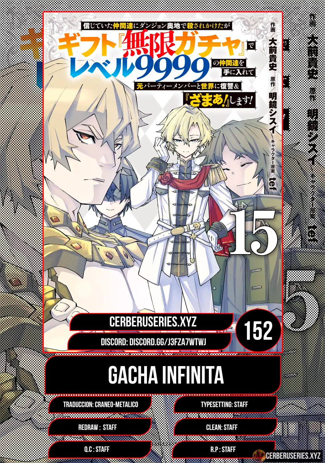 Read My Gift Lvl 9999 Unlimited Gacha ES Manga Online