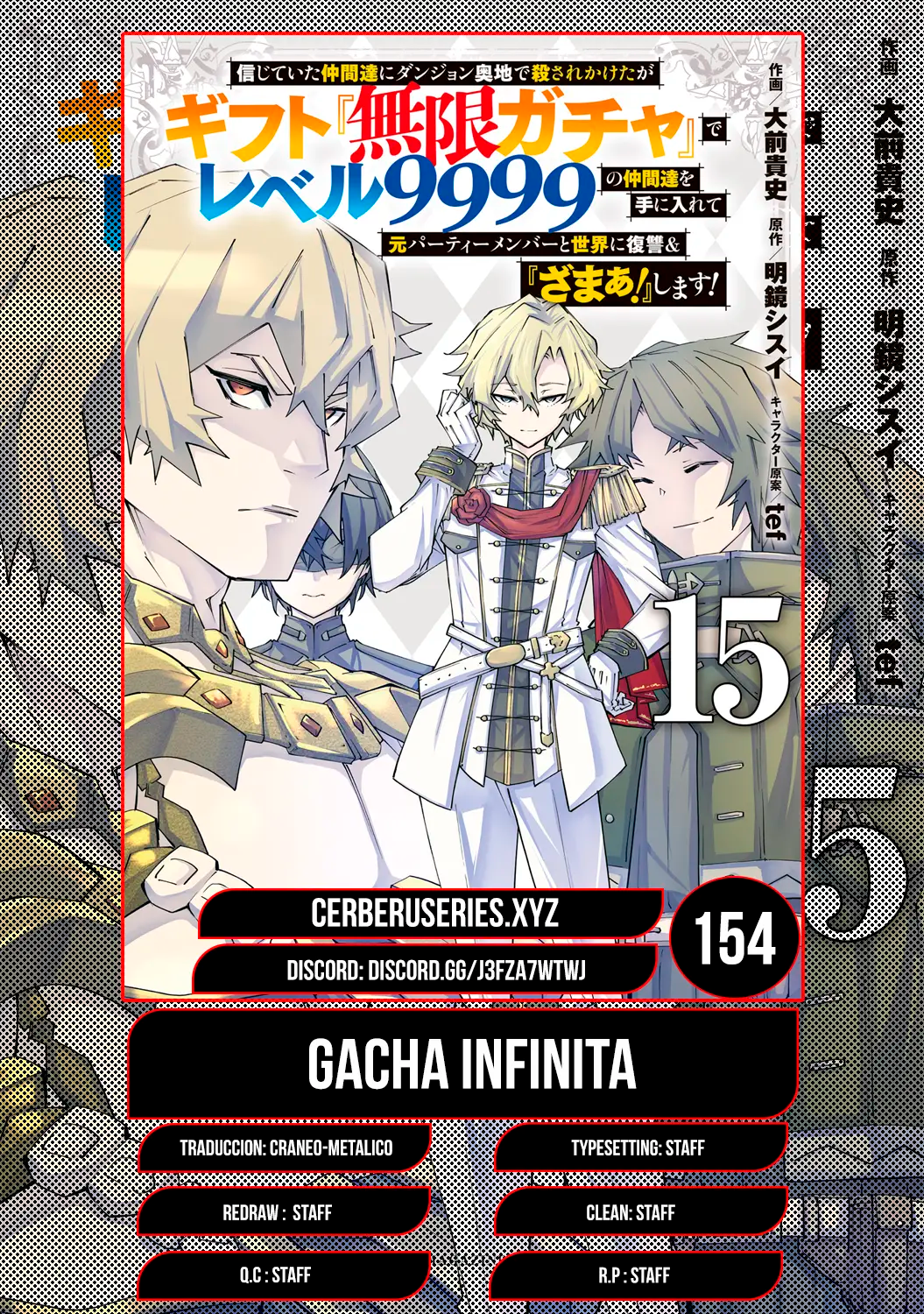 Read My Gift Lvl 9999 Unlimited Gacha ES Manga Online