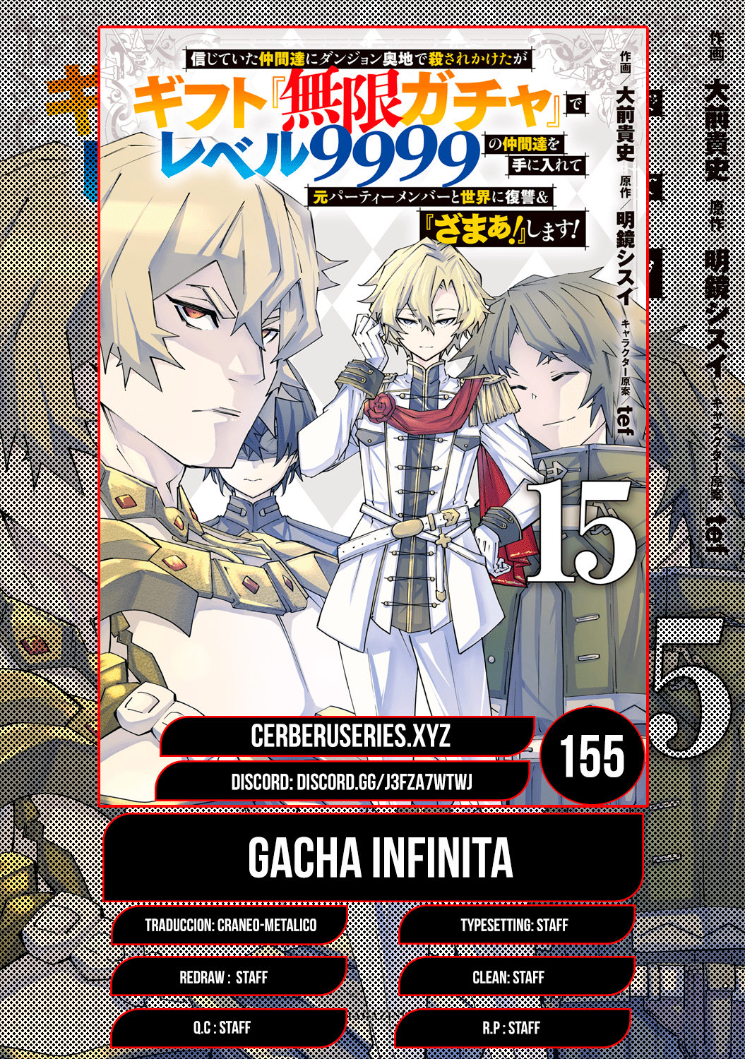 Read My Gift Lvl 9999 Unlimited Gacha ES Manga Online