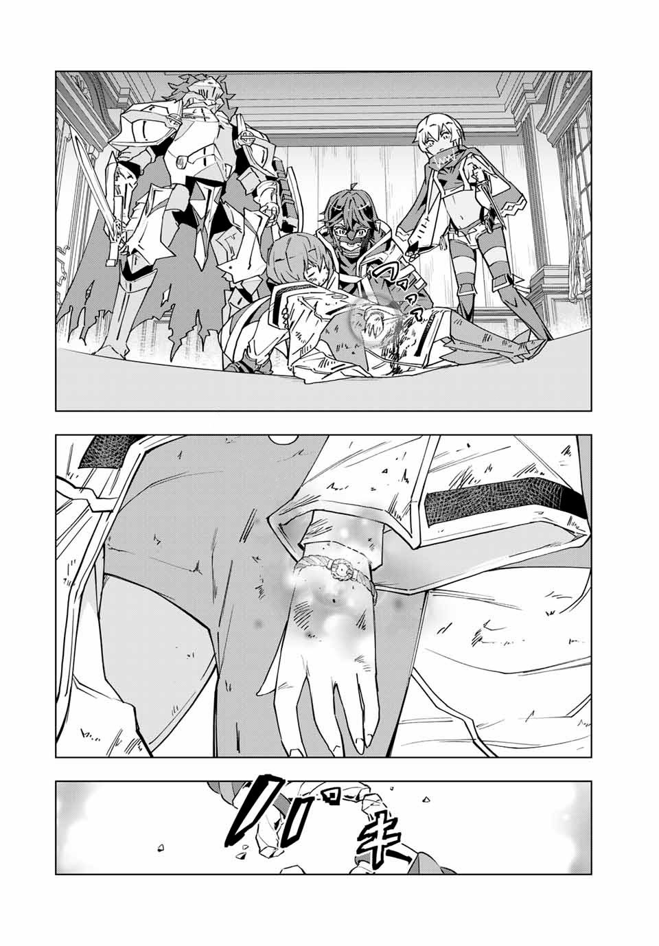 Read My Gift Lvl 9999 Unlimited Gacha ES Manga Online