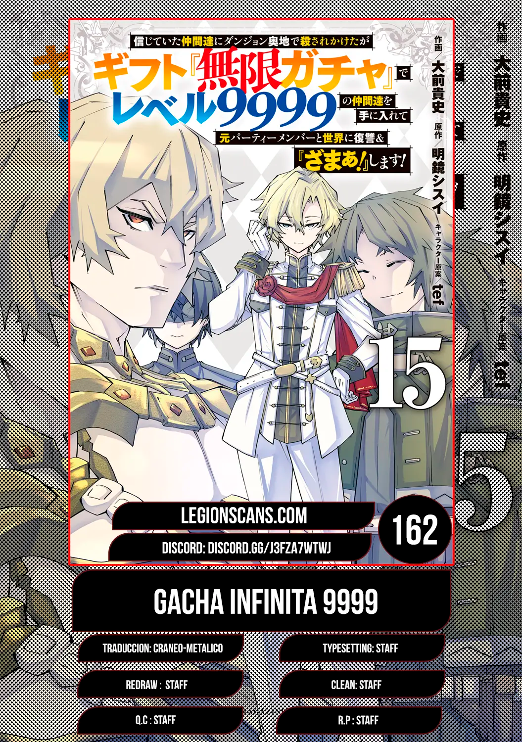 Read My Gift Lvl 9999 Unlimited Gacha ES Manga Online