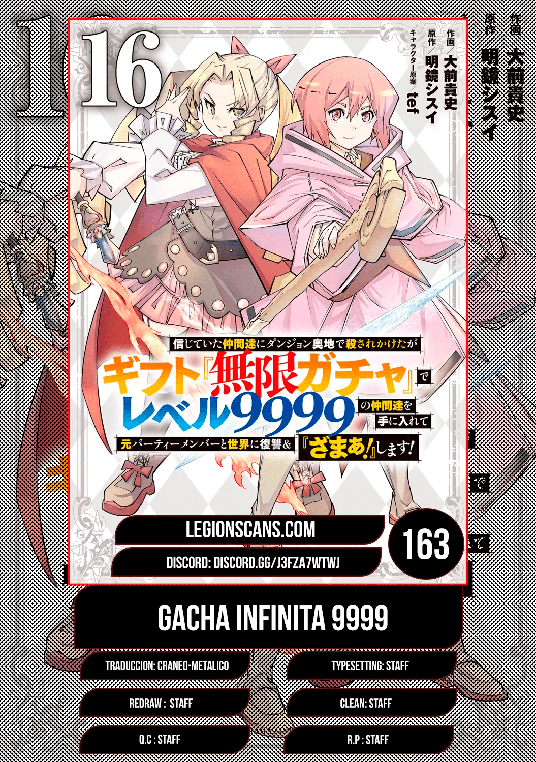 Read My Gift Lvl 9999 Unlimited Gacha ES Manga Online