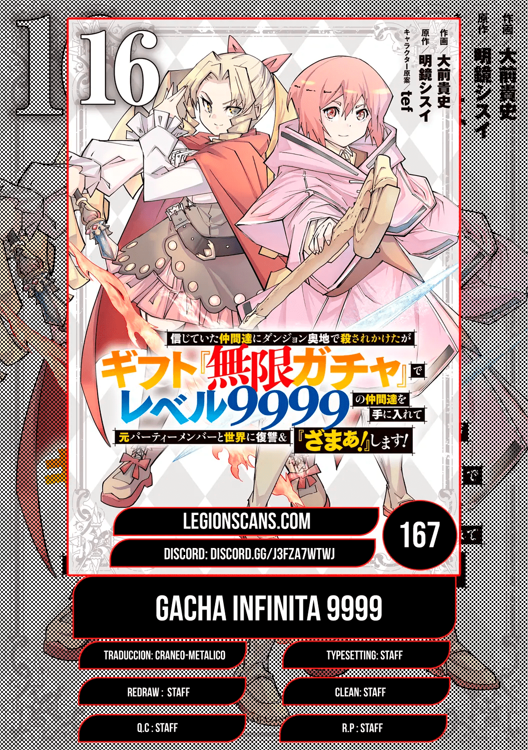 Read My Gift Lvl 9999 Unlimited Gacha ES Manga Online