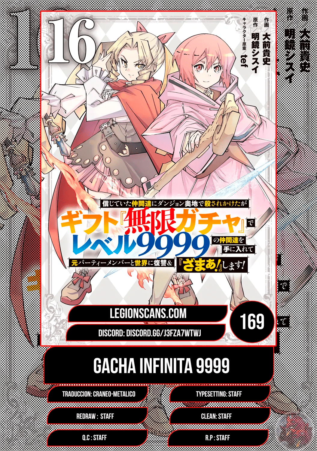 Read My Gift Lvl 9999 Unlimited Gacha ES Manga Online