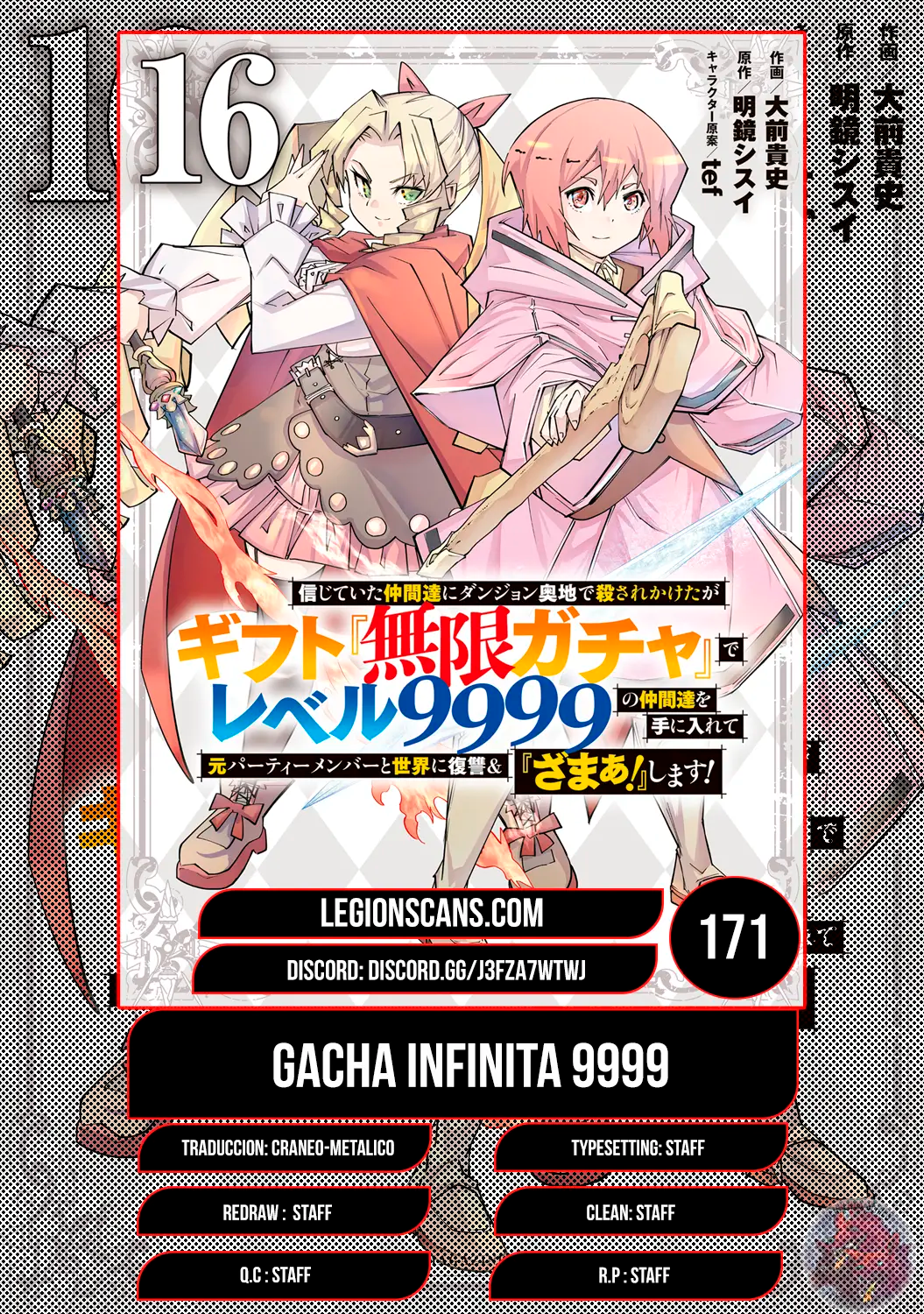 Read My Gift Lvl 9999 Unlimited Gacha ES Manga Online