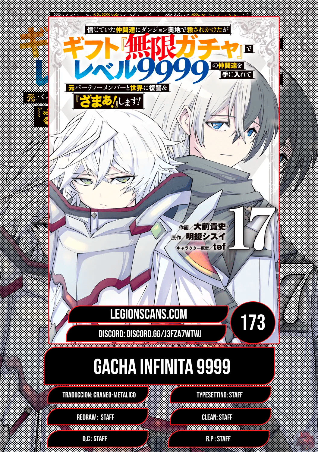 Read My Gift Lvl 9999 Unlimited Gacha ES Manga Online