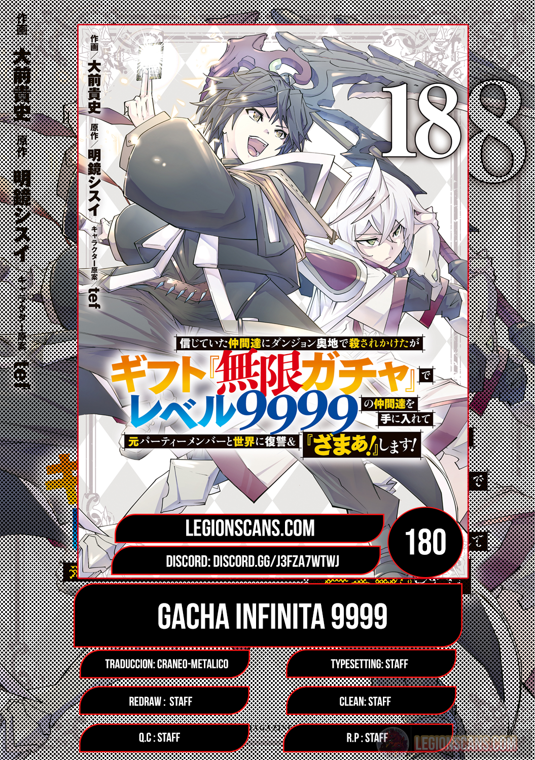 Read My Gift Lvl 9999 Unlimited Gacha ES Manga Online