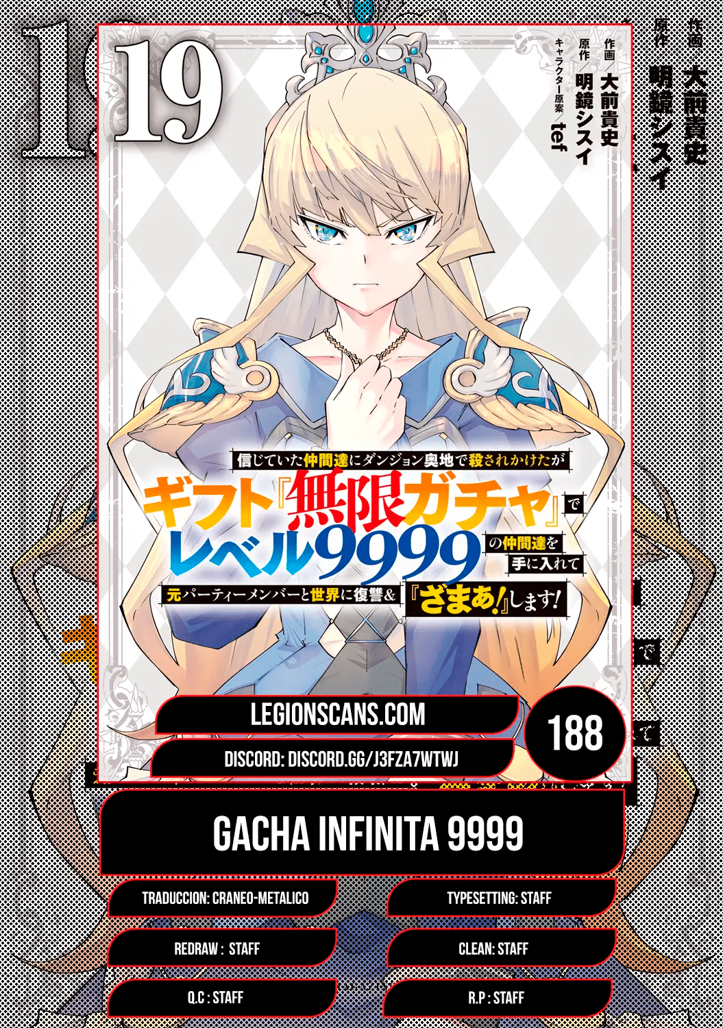 Read My Gift Lvl 9999 Unlimited Gacha ES Manga Online