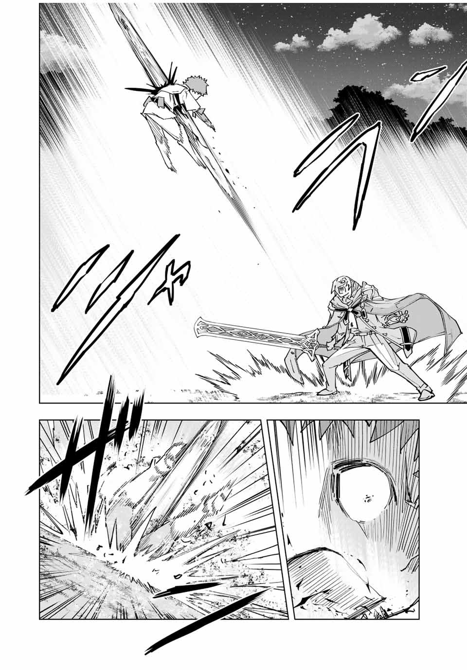Read My Gift Lvl 9999 Unlimited Gacha ES Manga Online