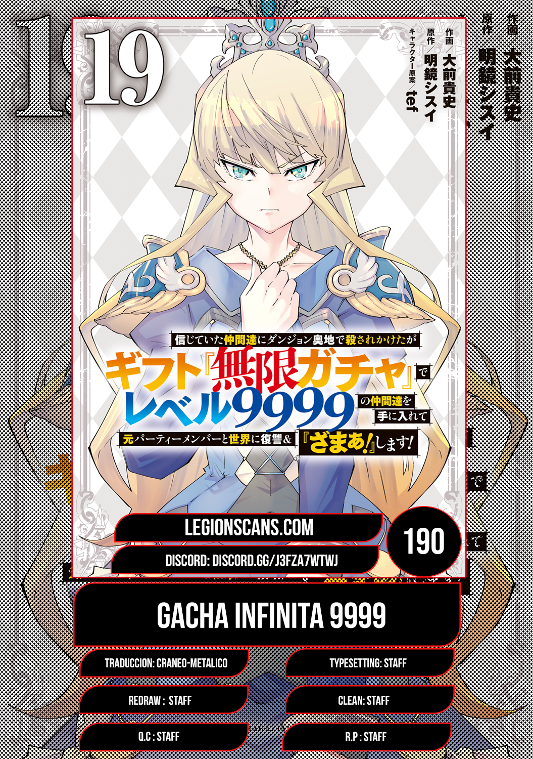 Read My Gift Lvl 9999 Unlimited Gacha ES Manga Online