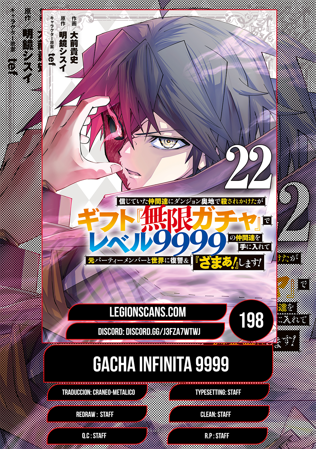Read My Gift Lvl 9999 Unlimited Gacha ES Manga Online