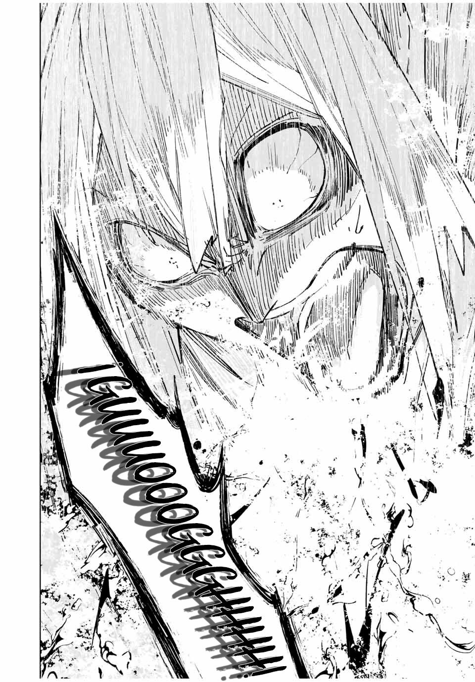 Read My Gift Lvl 9999 Unlimited Gacha ES Manga Online