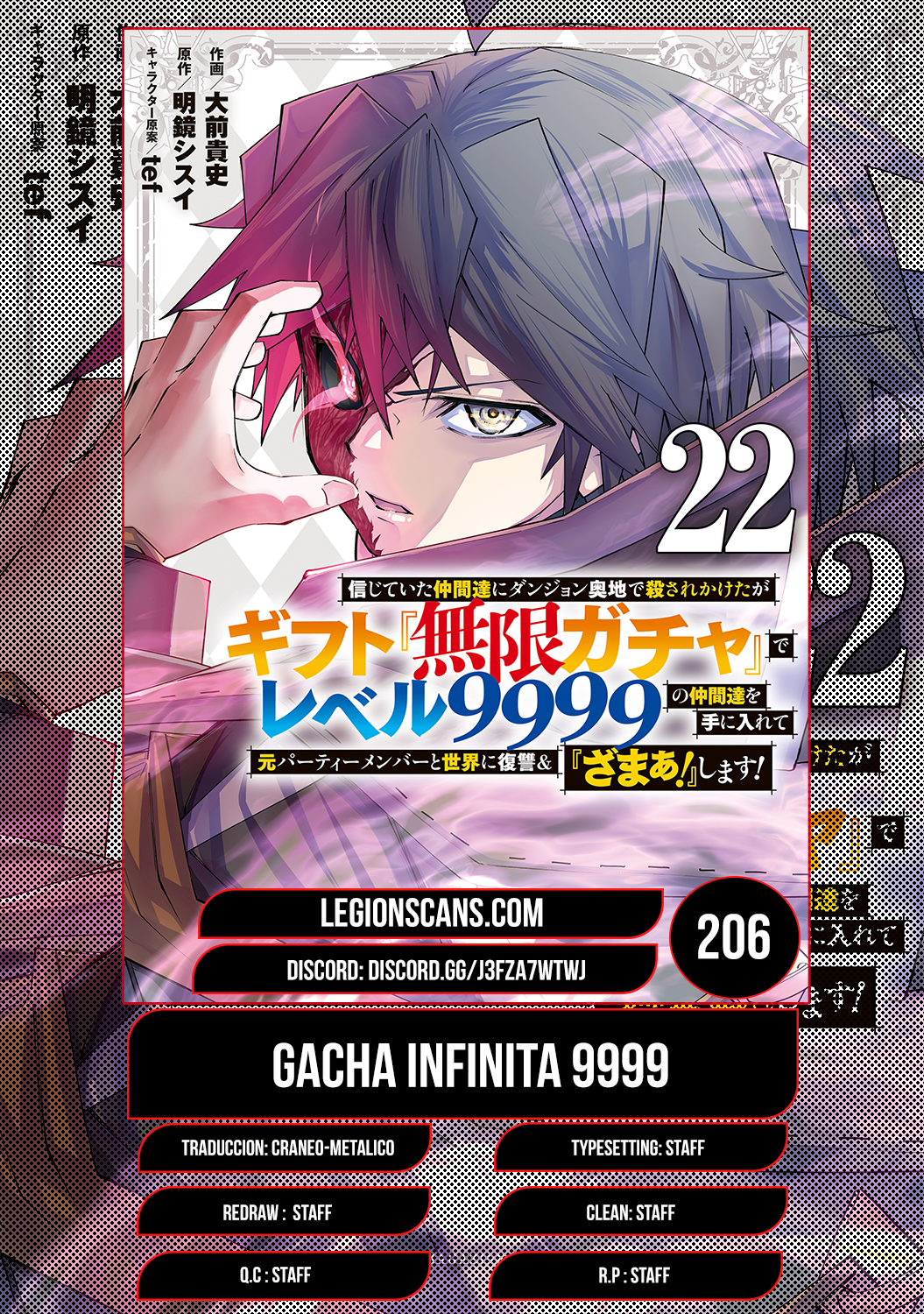 Read My Gift Lvl 9999 Unlimited Gacha ES Manga Online