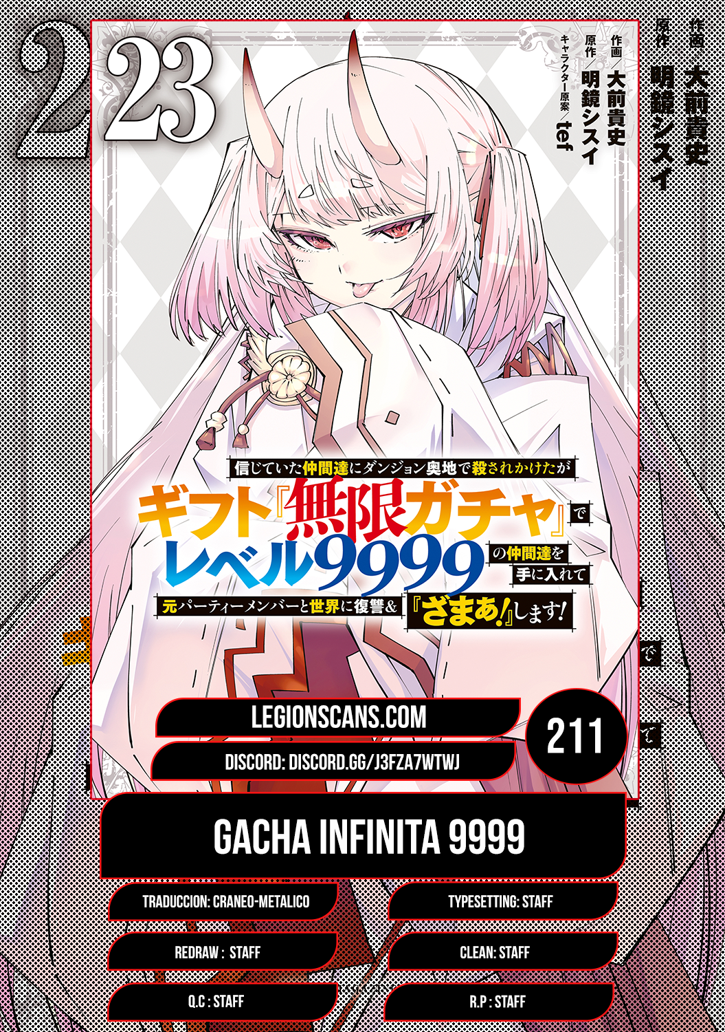 Read My Gift Lvl 9999 Unlimited Gacha ES Manga Online