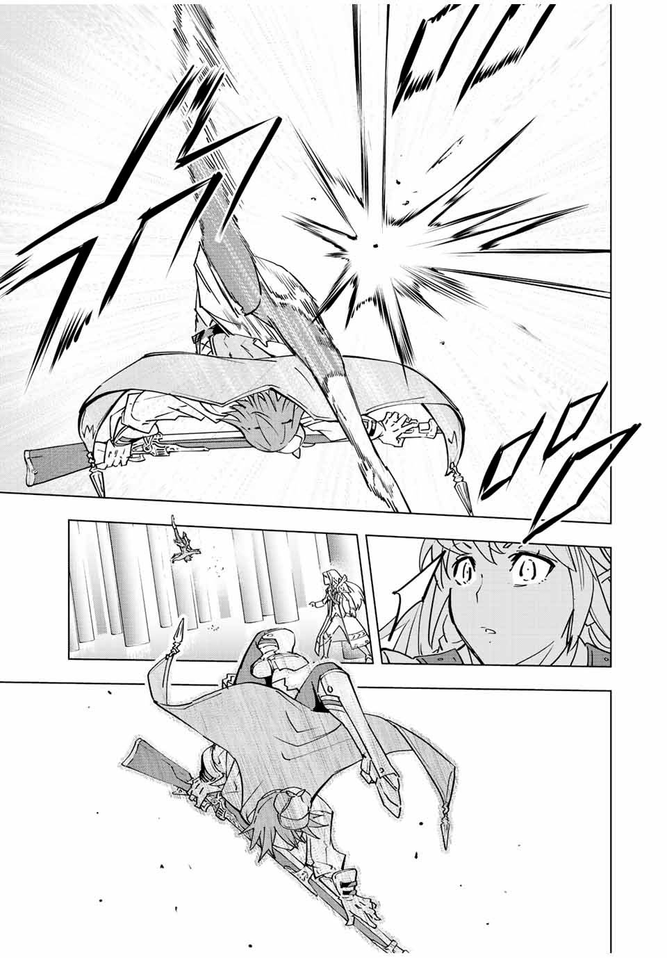 Read My Gift Lvl 9999 Unlimited Gacha ES Manga Online