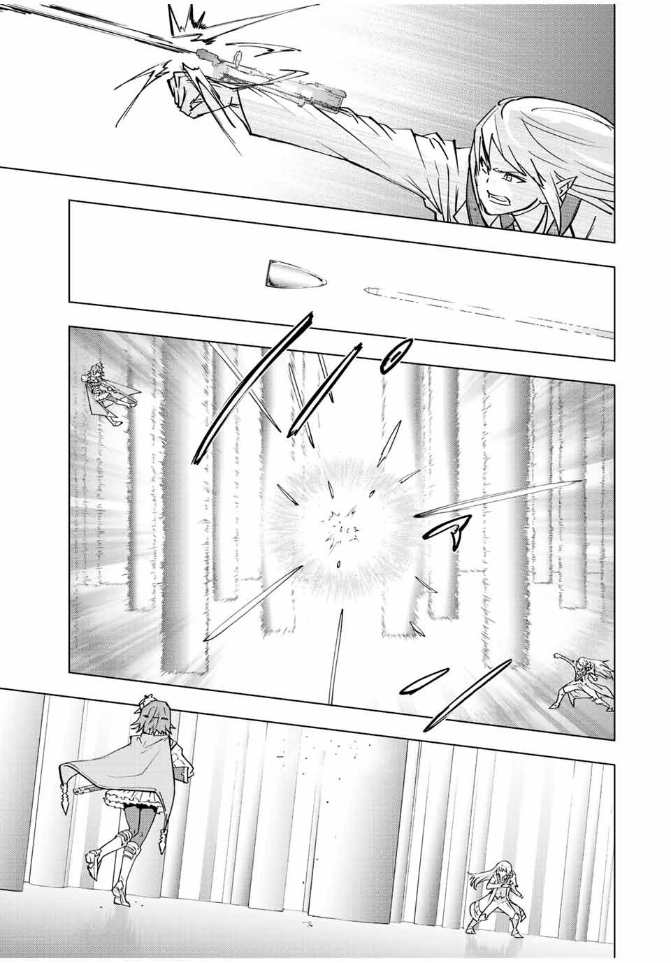 Read My Gift Lvl 9999 Unlimited Gacha ES Manga Online