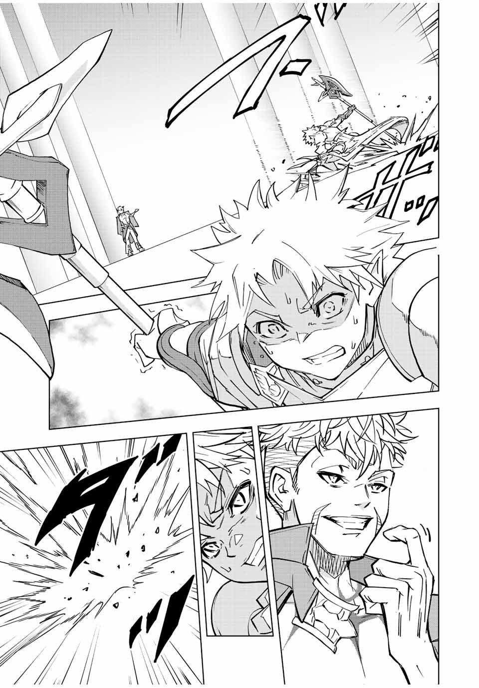 Read My Gift Lvl 9999 Unlimited Gacha ES Manga Online