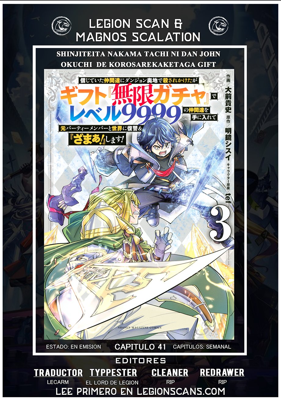 Read My Gift Lvl 9999 Unlimited Gacha ES Manga Online