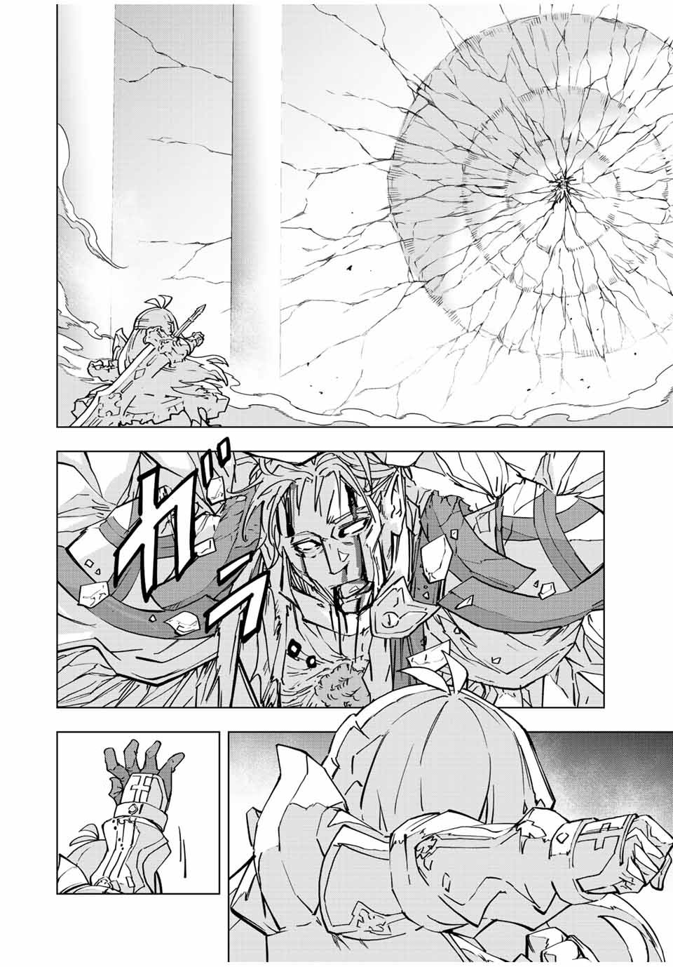 Read My Gift Lvl 9999 Unlimited Gacha ES Manga Online