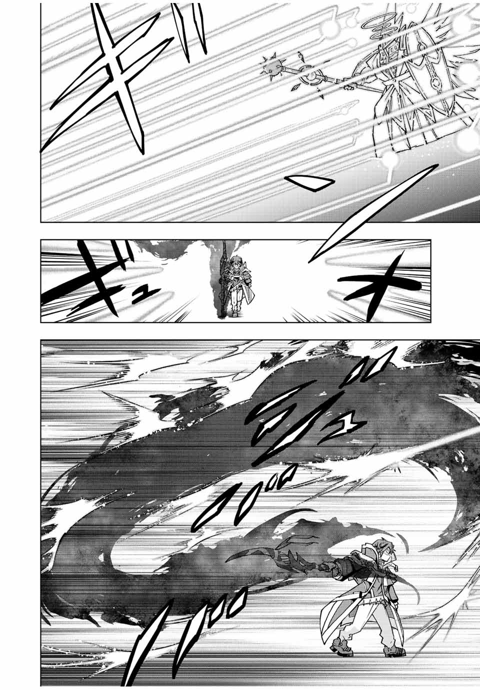 Read My Gift Lvl 9999 Unlimited Gacha ES Manga Online