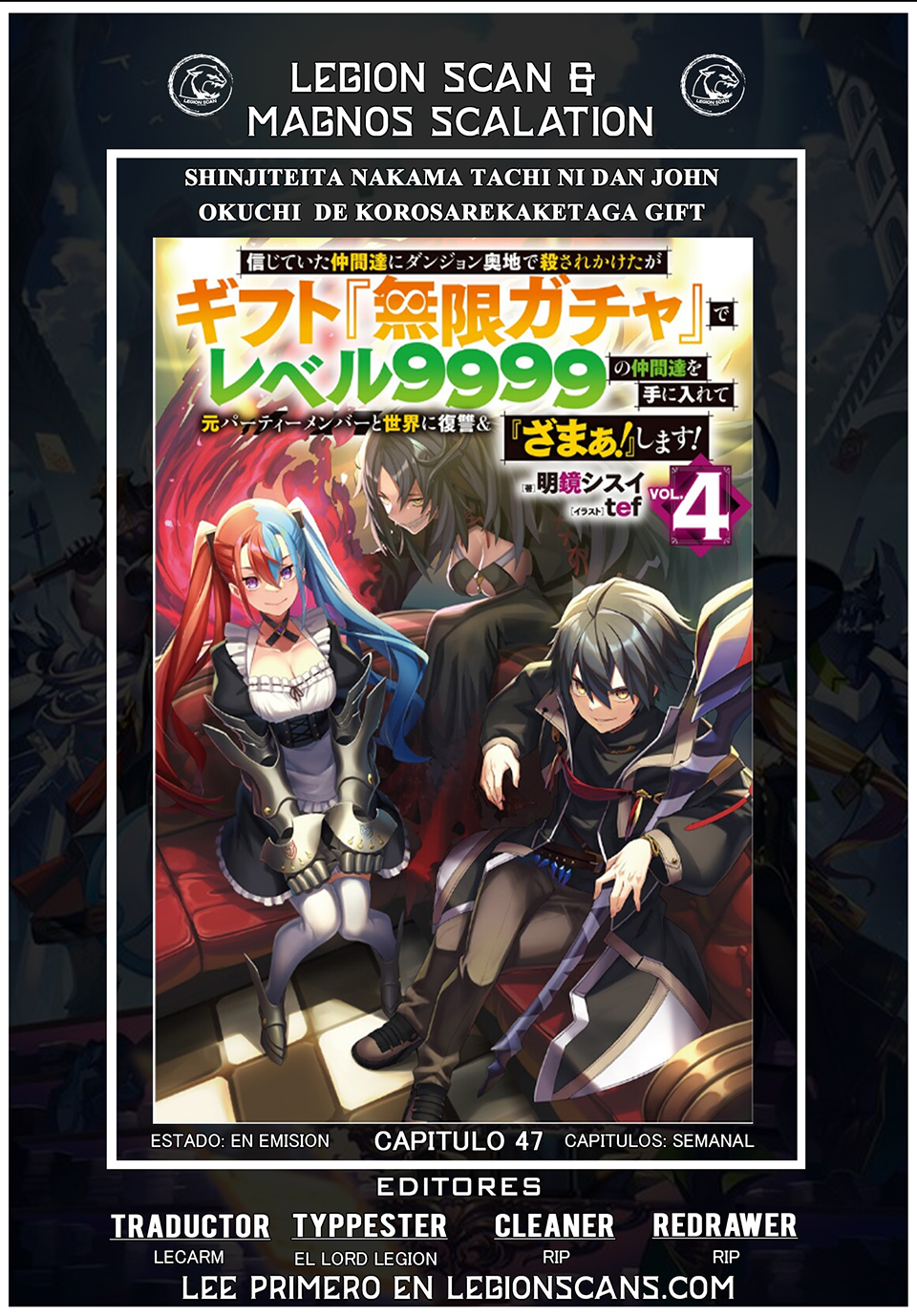 Read My Gift Lvl 9999 Unlimited Gacha ES Manga Online