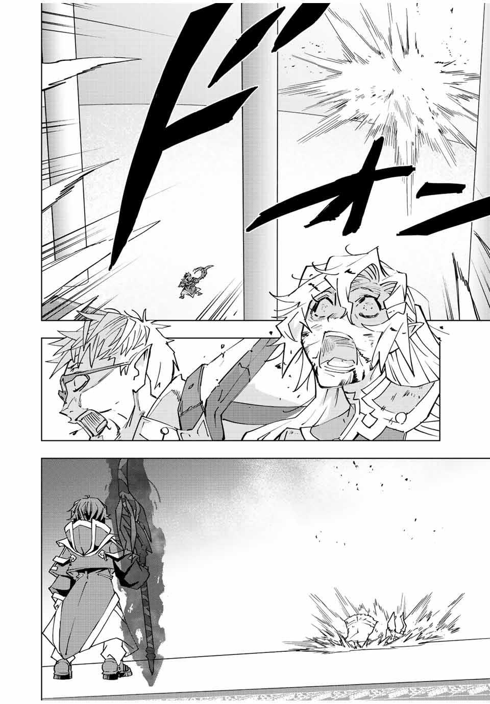 Read My Gift Lvl 9999 Unlimited Gacha ES Manga Online