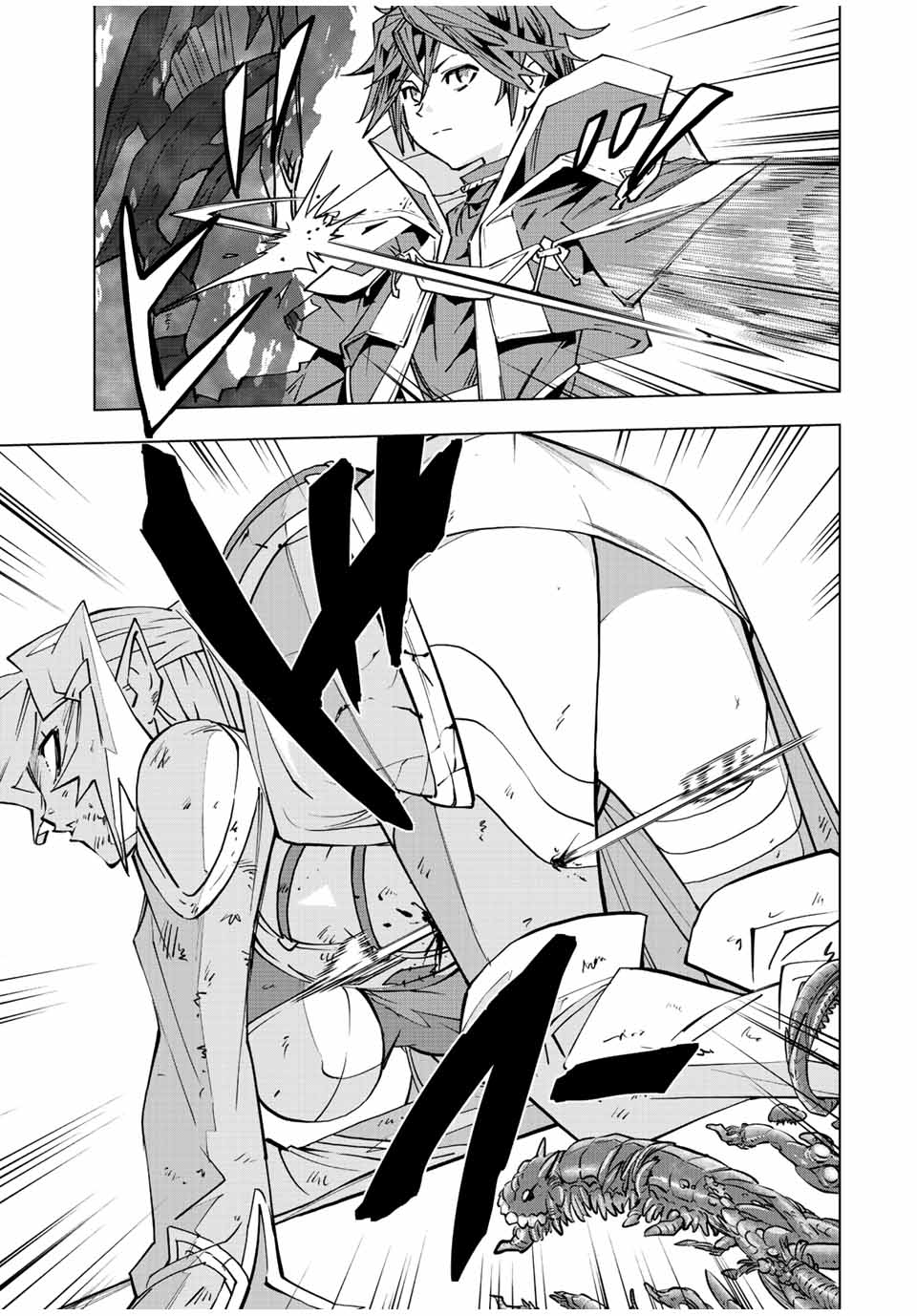 Read My Gift Lvl 9999 Unlimited Gacha ES Manga Online