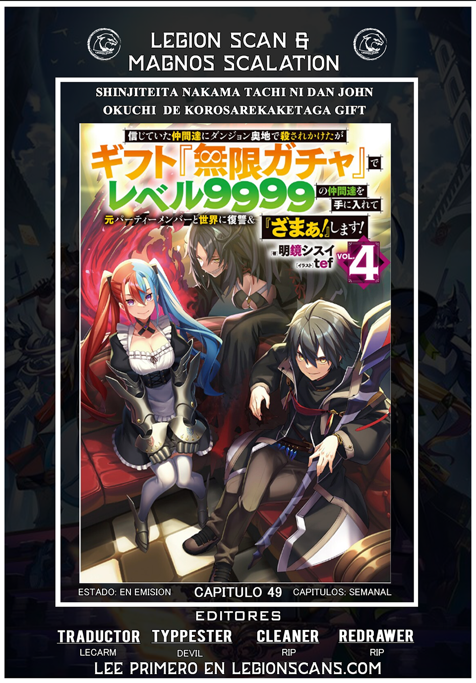 Read My Gift Lvl 9999 Unlimited Gacha ES Manga Online