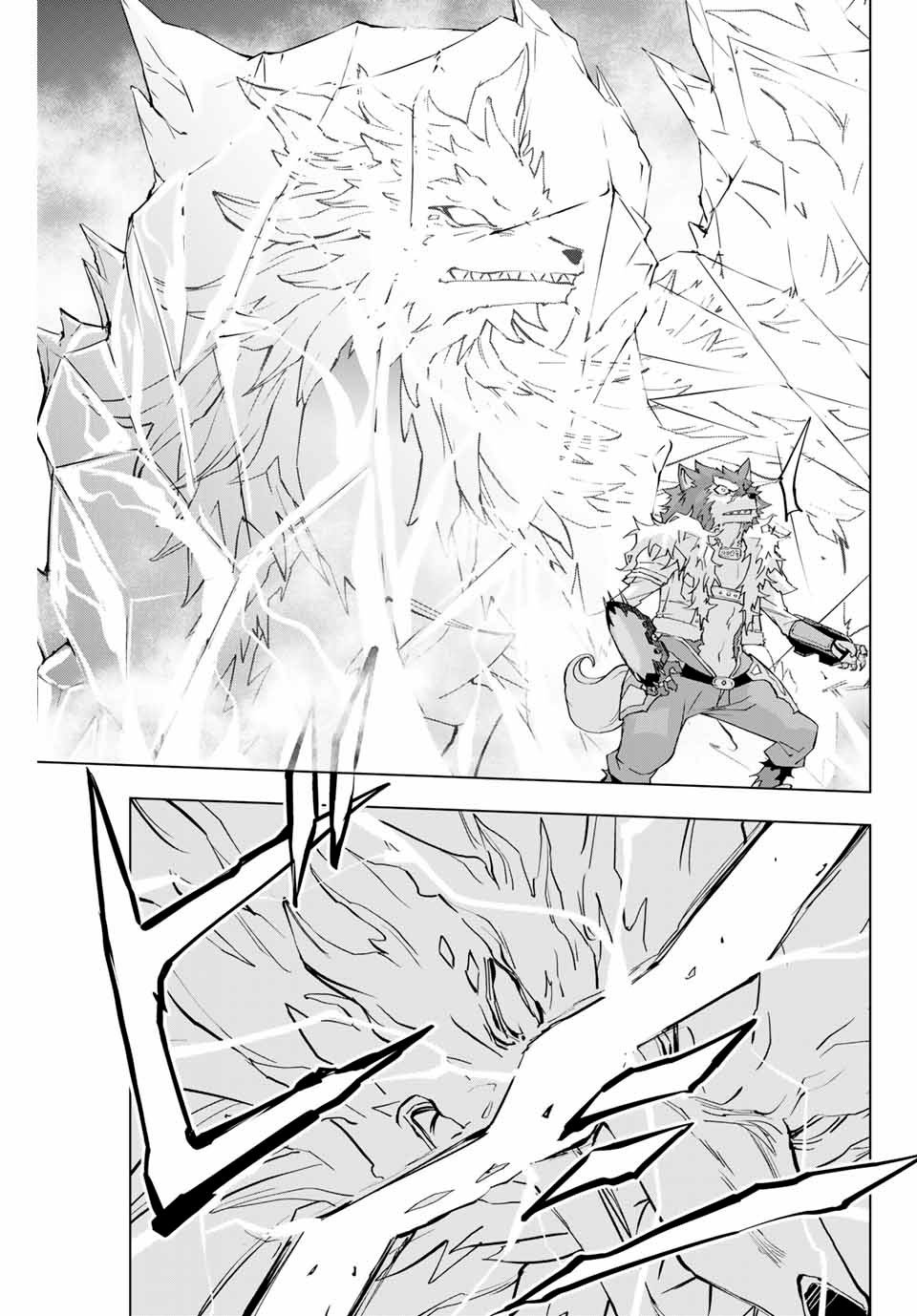 Read My Gift Lvl 9999 Unlimited Gacha ES Manga Online