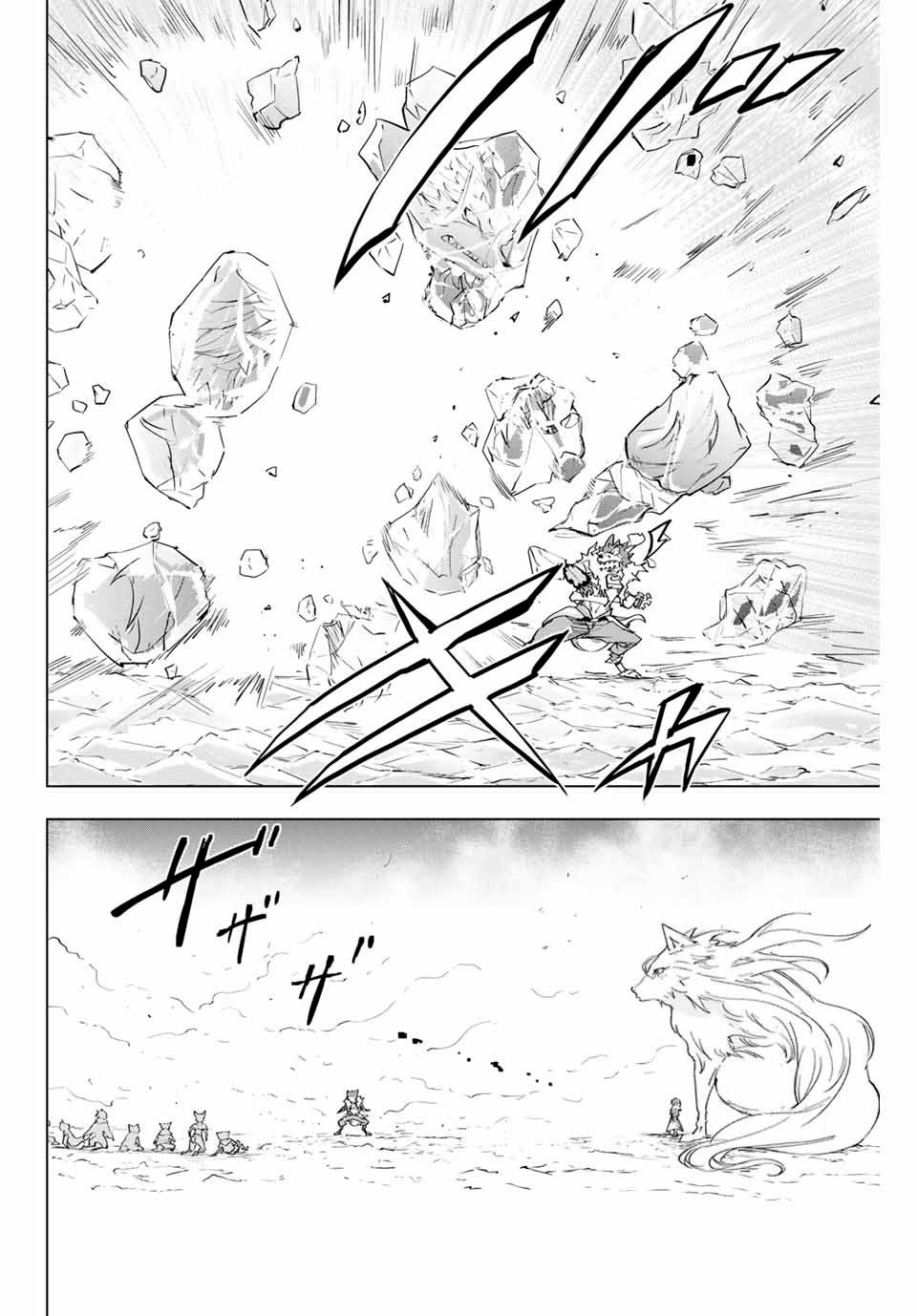 Read My Gift Lvl 9999 Unlimited Gacha ES Manga Online