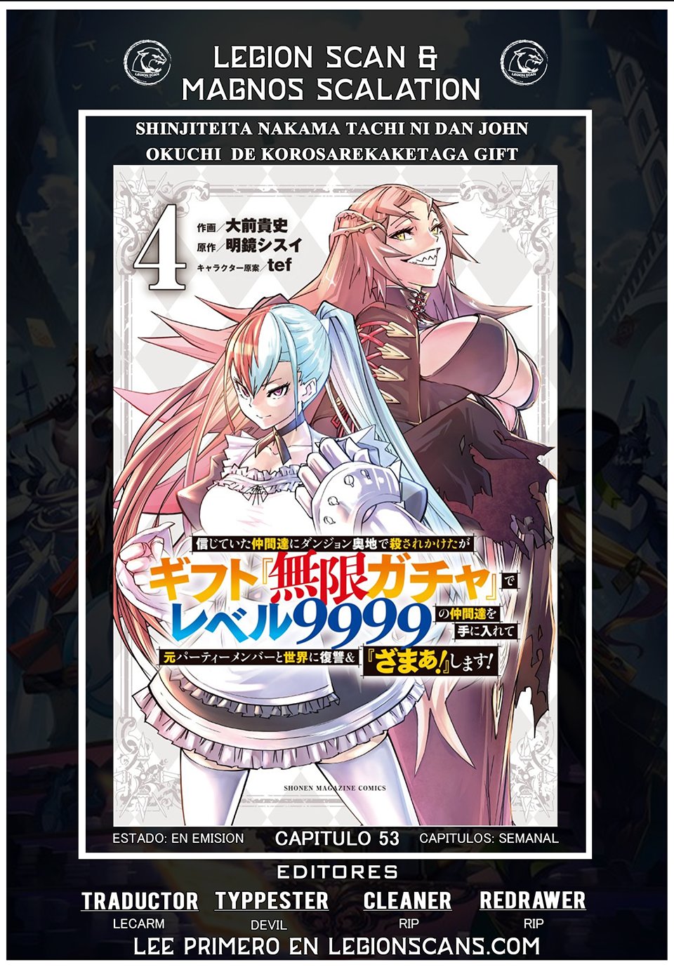 Read My Gift Lvl 9999 Unlimited Gacha ES Manga Online