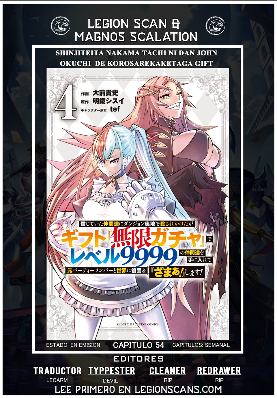 Read My Gift Lvl 9999 Unlimited Gacha ES Manga Online