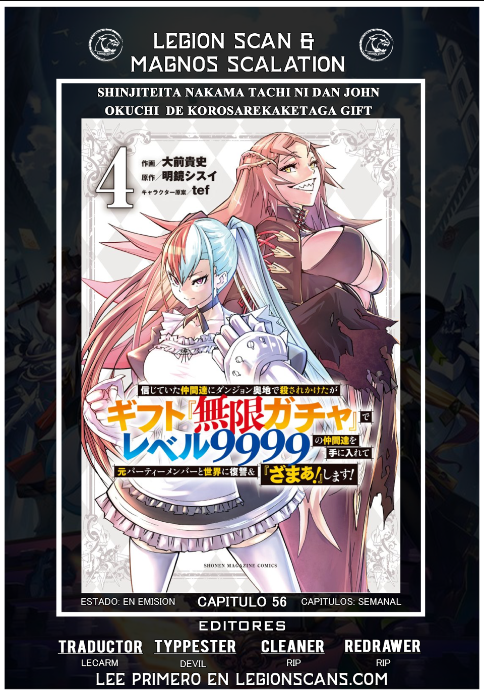 Read My Gift Lvl 9999 Unlimited Gacha ES Manga Online