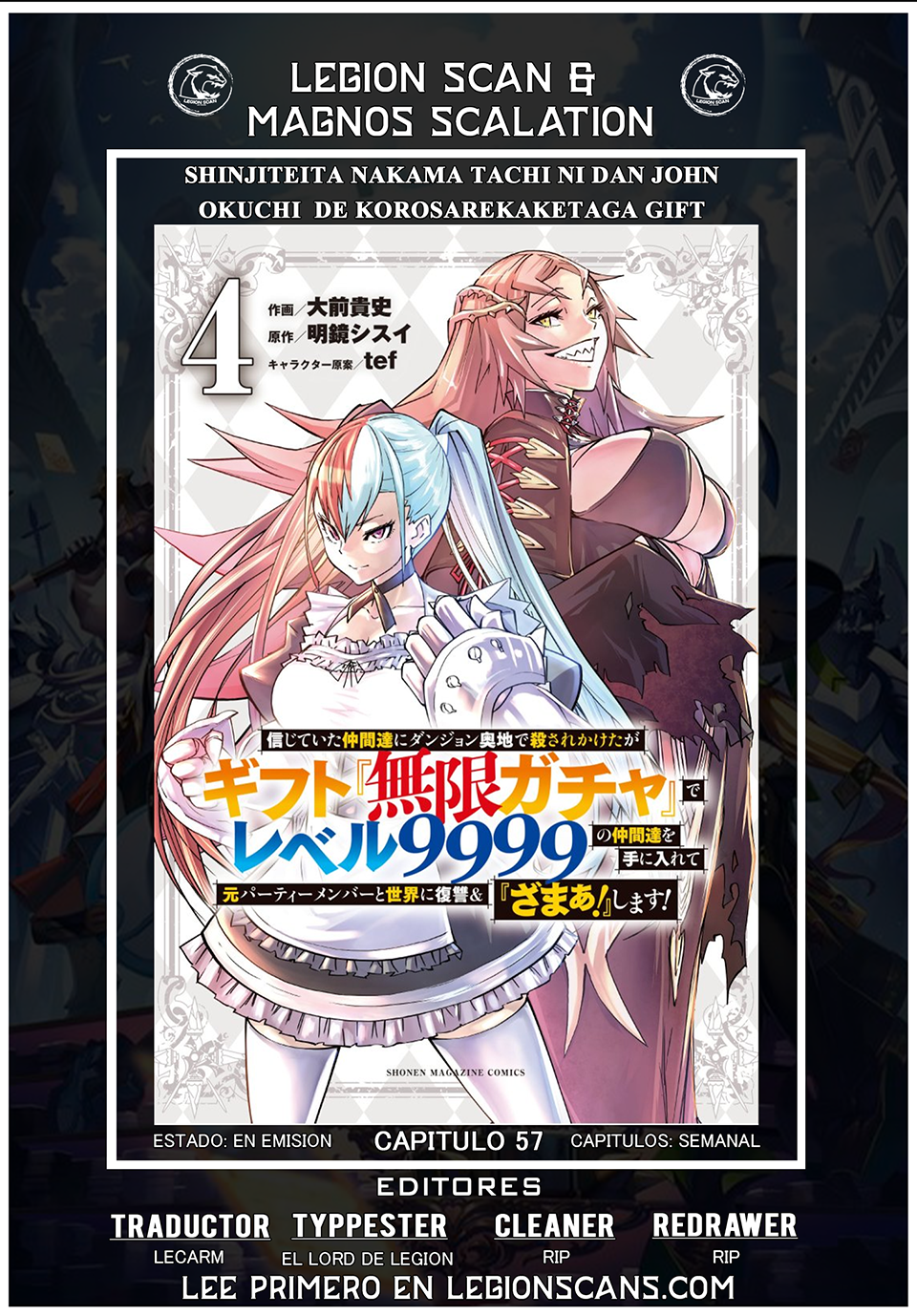 Read My Gift Lvl 9999 Unlimited Gacha ES Manga Online