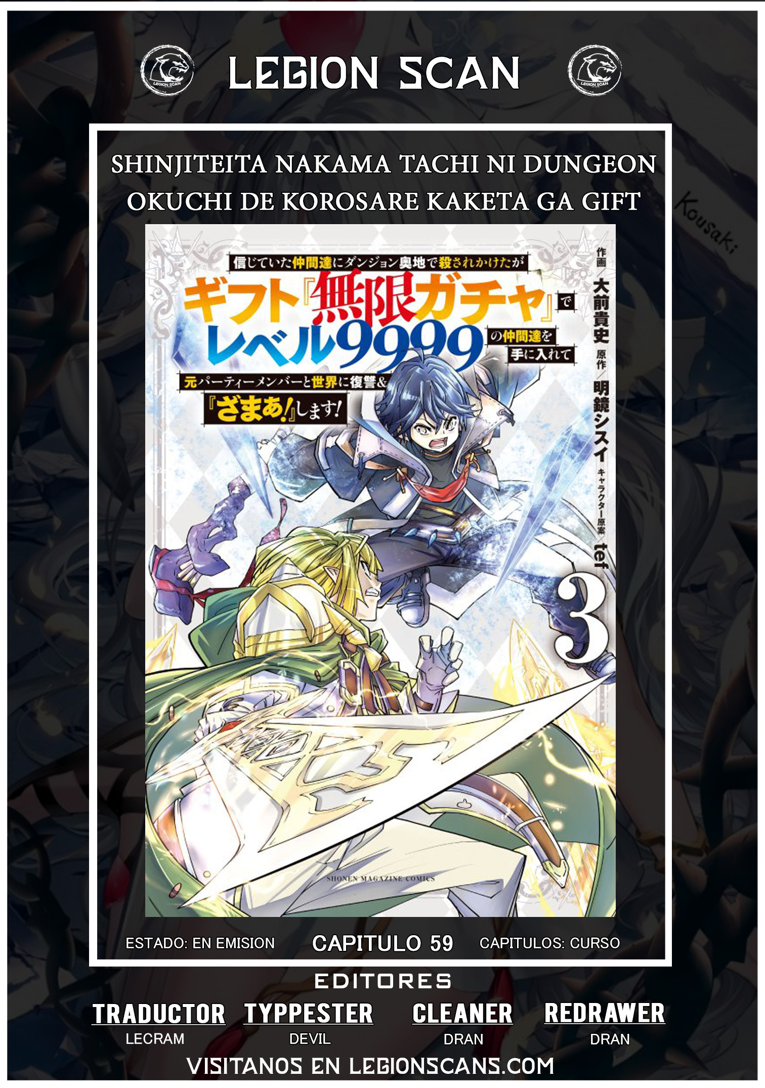 Read My Gift Lvl 9999 Unlimited Gacha ES Manga Online