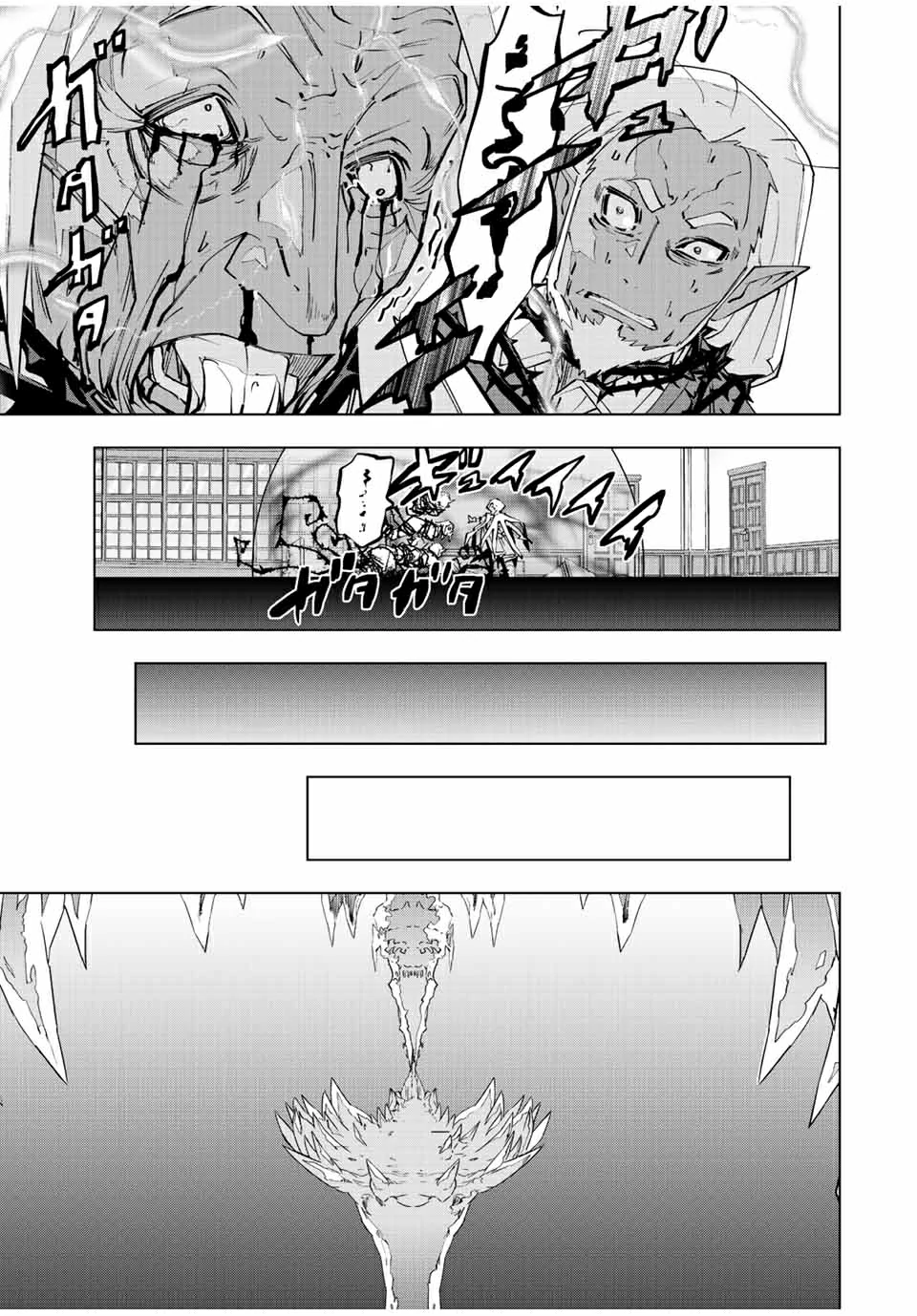 Read My Gift Lvl 9999 Unlimited Gacha ES Manga Online