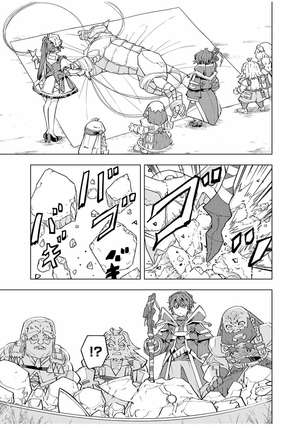 Read My Gift Lvl 9999 Unlimited Gacha ES Manga Online
