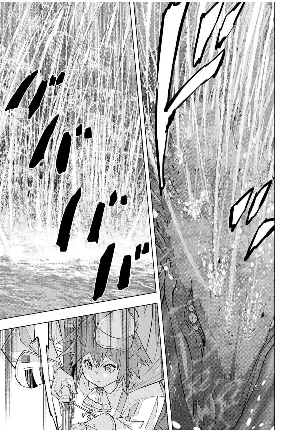 Read My Gift Lvl 9999 Unlimited Gacha ES Manga Online