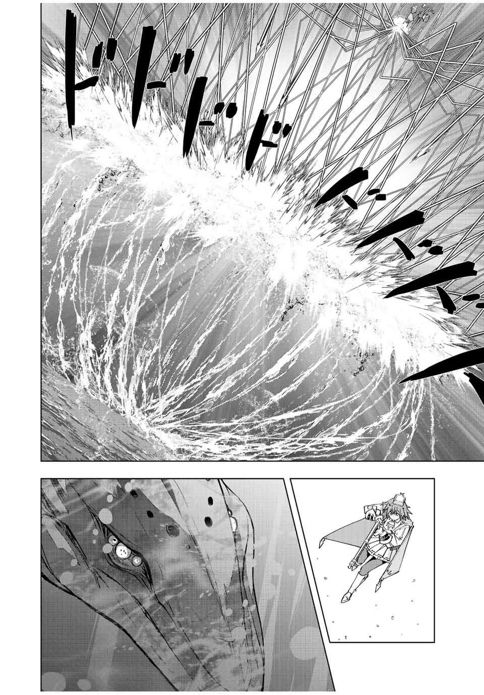 Read My Gift Lvl 9999 Unlimited Gacha ES Manga Online