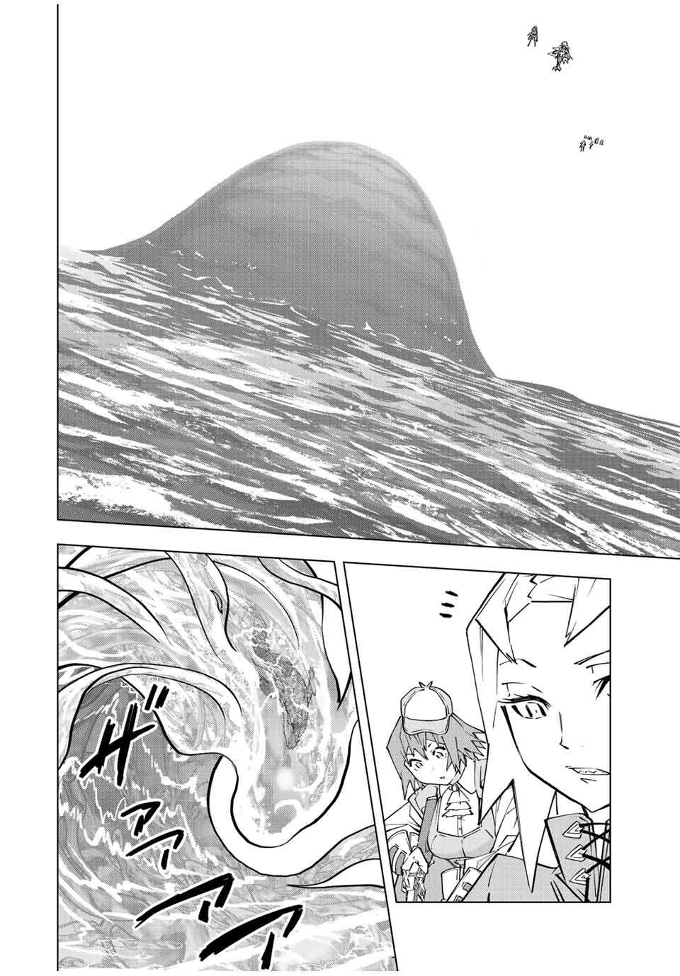 Read My Gift Lvl 9999 Unlimited Gacha ES Manga Online