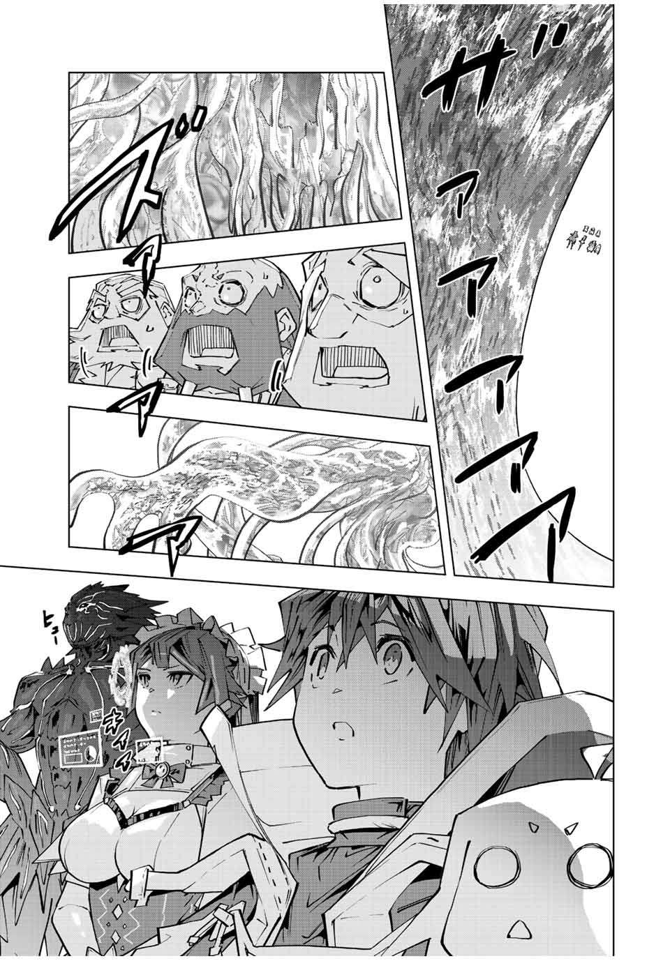 Read My Gift Lvl 9999 Unlimited Gacha ES Manga Online