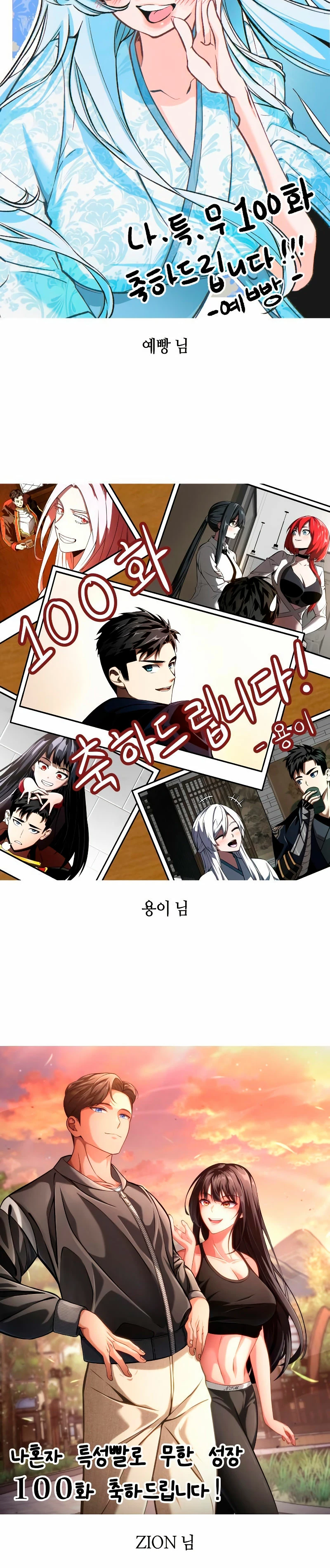 Read Nigromante Sin Límites ES Manga Online