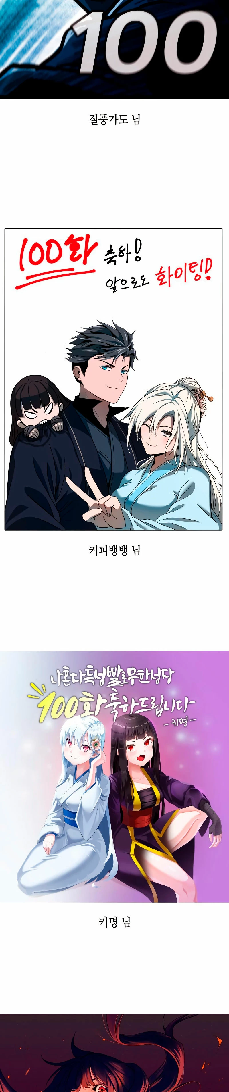 Read Nigromante Sin Límites ES Manga Online