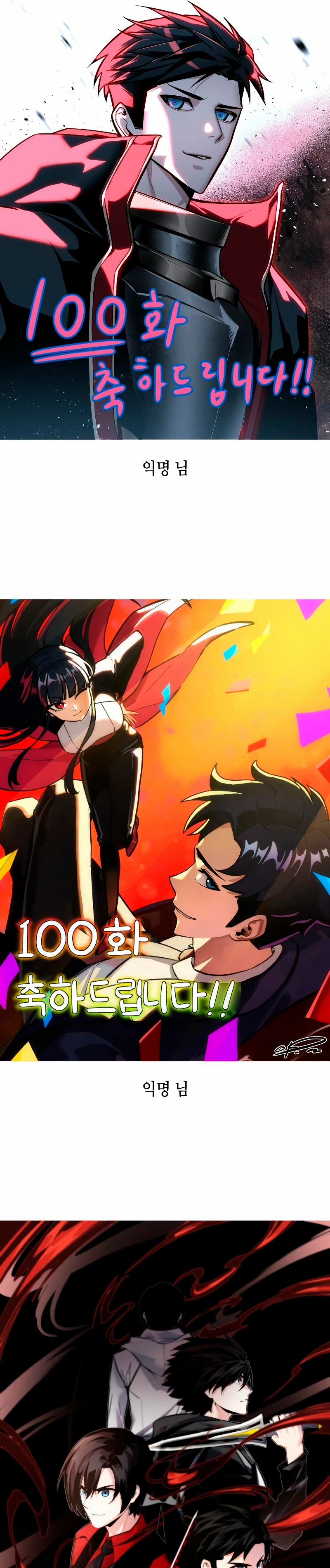 Read Nigromante Sin Límites ES Manga Online