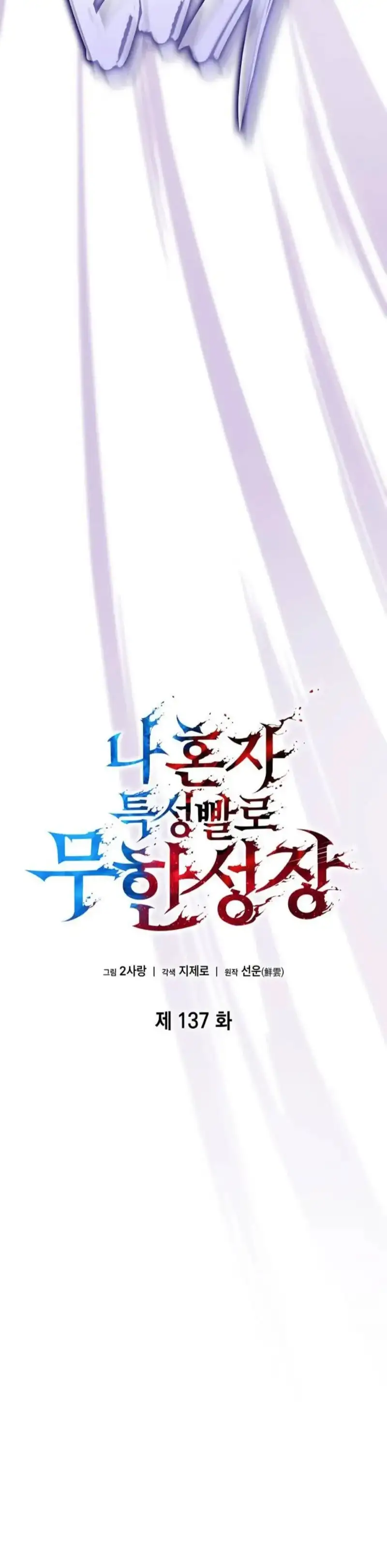 Read Nigromante Sin Límites ES Manga Online