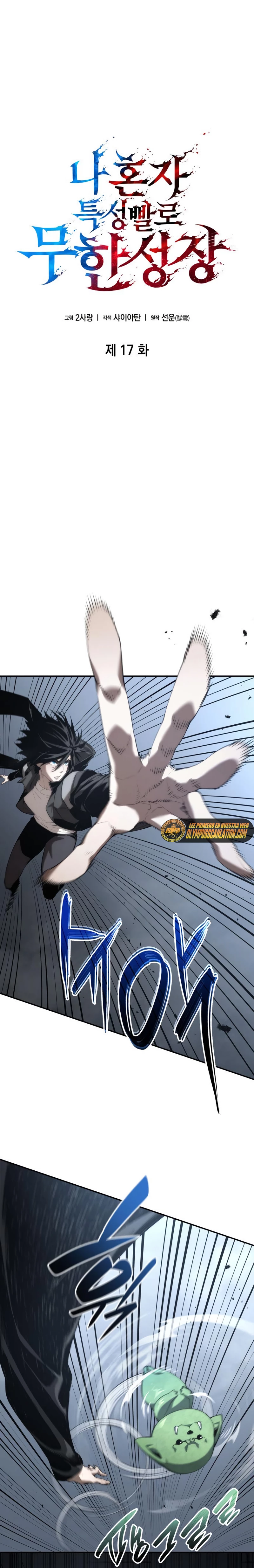 Read Nigromante Sin Límites ES Manga Online