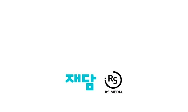 Read Nigromante de la estacion de Seul ES Manga Online