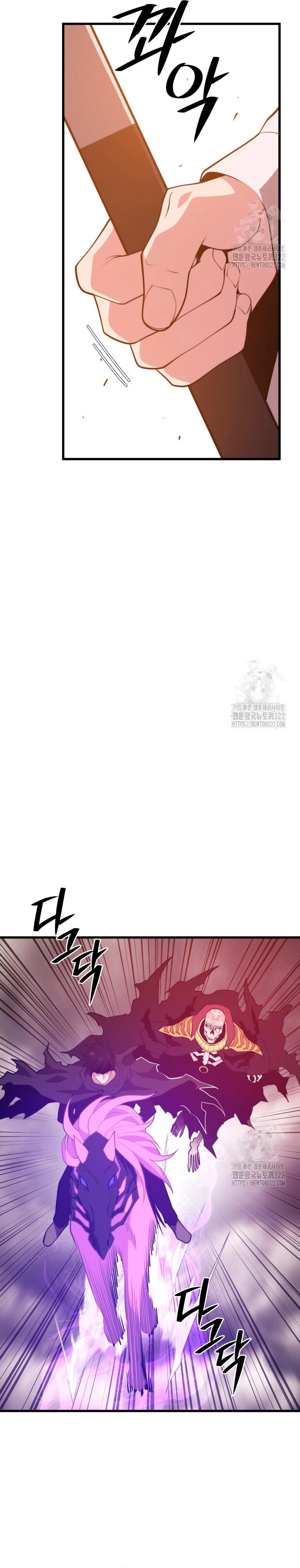 Read Nigromante de la estacion de Seul ES Manga Online