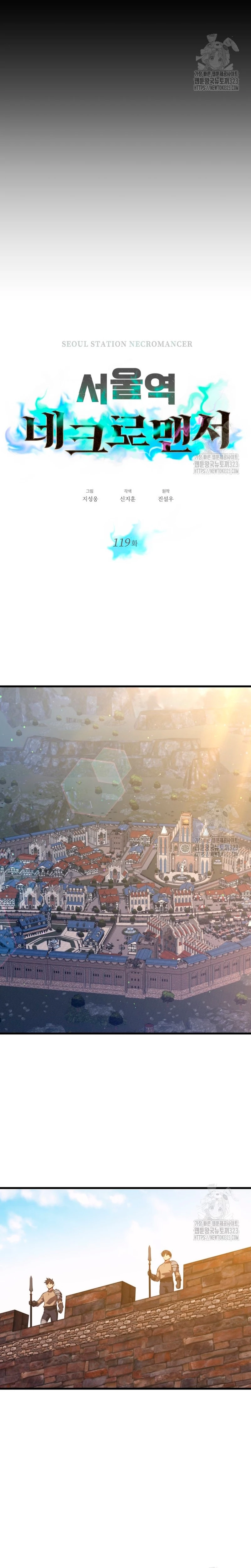 Read Nigromante de la estacion de Seul ES Manga Online