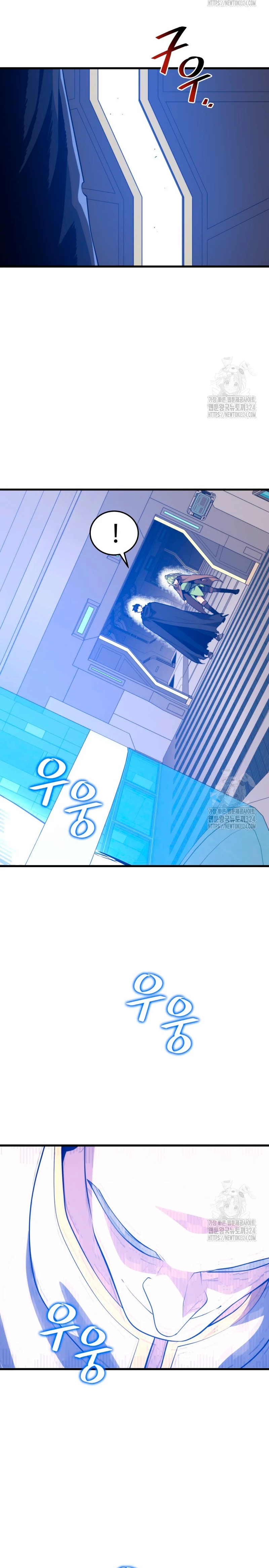 Read Nigromante de la estacion de Seul ES Manga Online